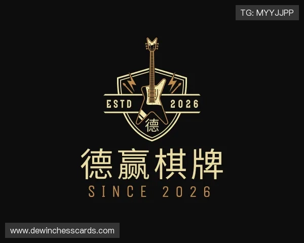 认识德赢棋牌